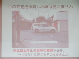 mienai.JPG