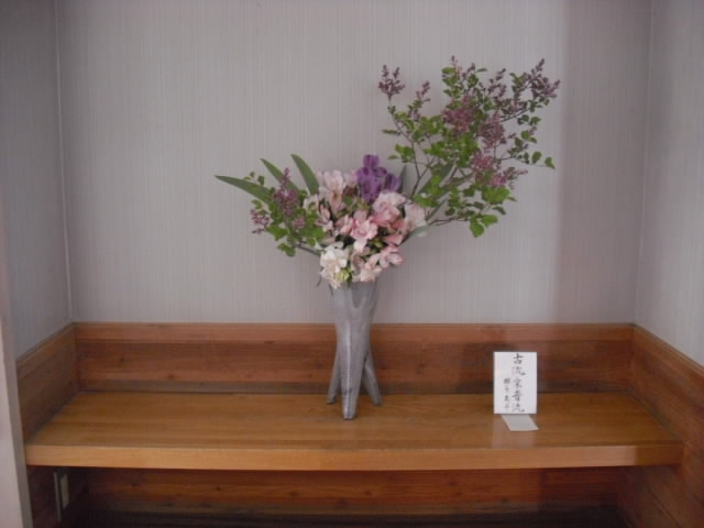 2019ikebana5.jpg