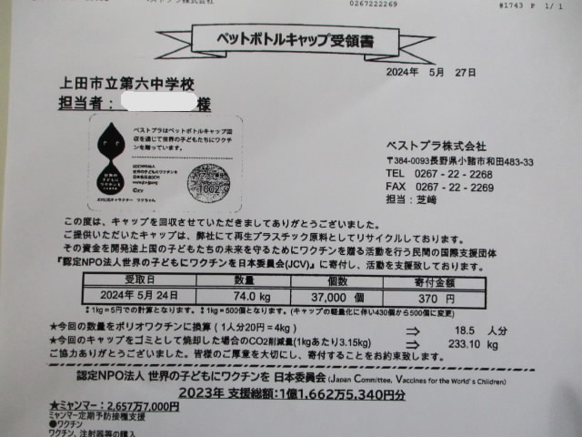 370yen.JPG