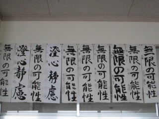 3nenkakizome.JPG