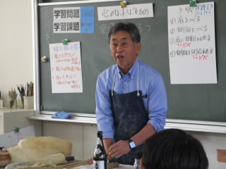 Mr.Watanabe.JPG