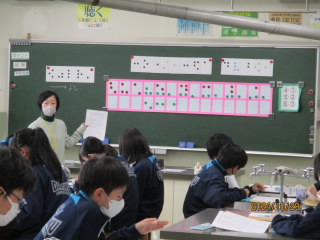 brail.JPG