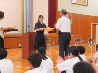 chorus hyosho.JPG