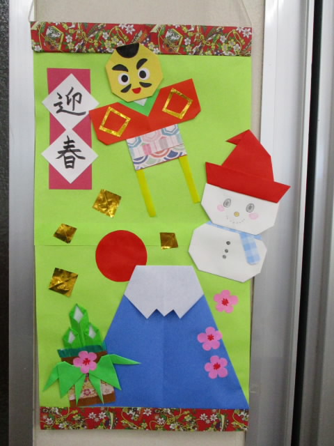 decoration.JPG