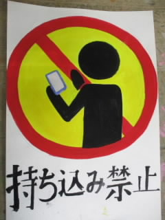 dontbring.JPG