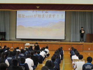 fukushiweek.jpg