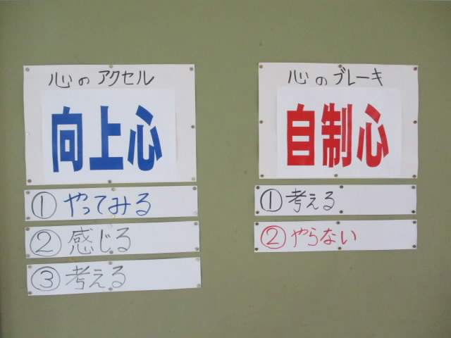 gakunen1.JPG