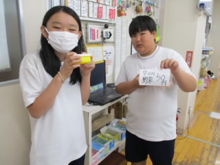 gojuyen.JPG