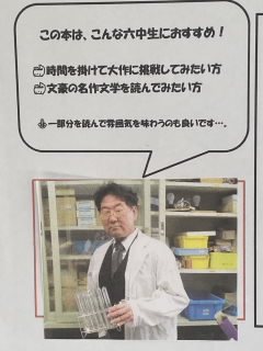 hiroshi.jpg