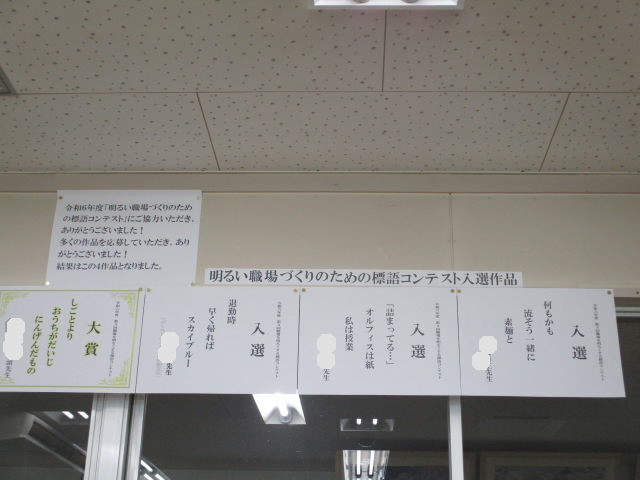 hyogosakuhin.jpg