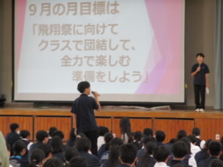 iken.JPG