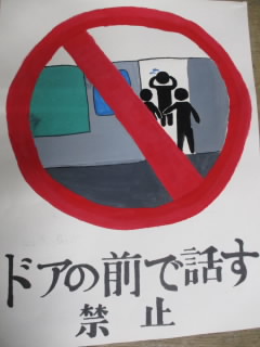 infrontofthedoor .JPG