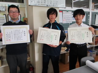 jinkenhyosho2.JPG