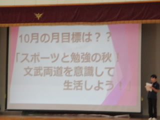 jugatsumokuhyo.JPG