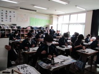 kakizome1.JPG