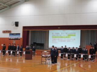 kyuyakuin.JPG