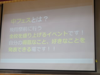 nakafes.jpg