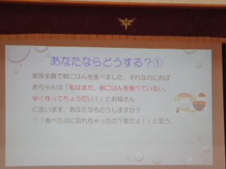 ninchisho3.JPG