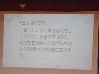 ninchisho4.JPG