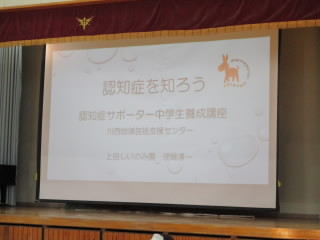 ninchisyo.JPG