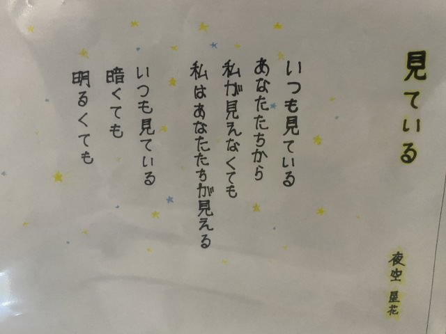 noharaichinen.jpg