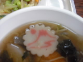 otukimikyushoku2.jpg