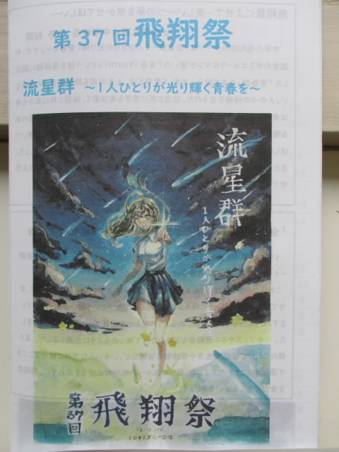 pamphlet.jpg