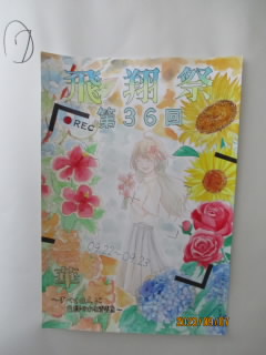 poster7.JPG