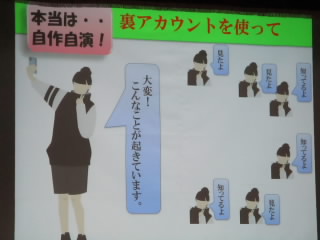 shinshu.JPG