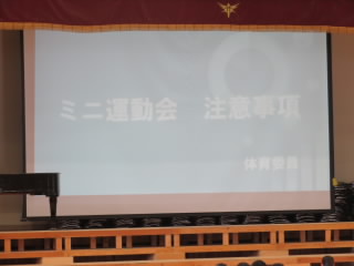 sports day.JPG