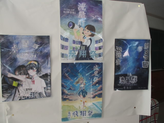 ueposter.JPG
