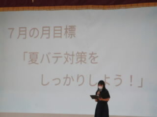 kaicho.JPG