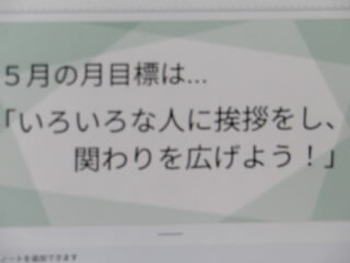 maymonthly.JPG