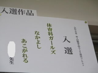 nyusen.JPG