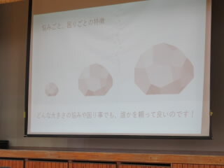 rocksize.JPG