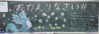 sakuyama.jpg