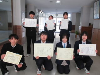 sandentatsu.JPG