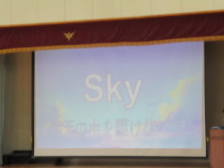 sky.JPG