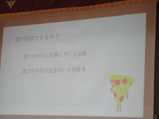 sodan.JPG
