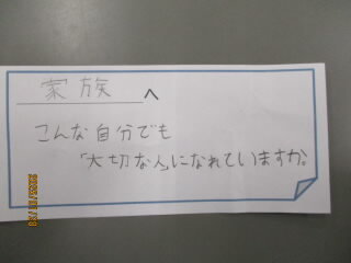 taisetsu.JPG