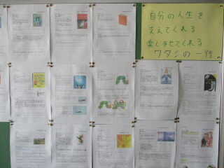 watashino.JPG