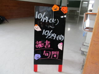 welcomeboard.JPG
