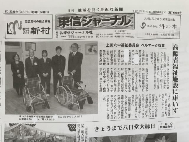 wheelchair.jpg