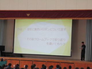 yellowribbon.JPG