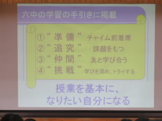 yonsoku.JPG