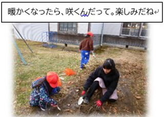 11201owari02.jpg