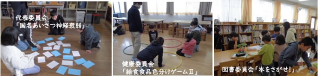 6jidoukai601.jpg