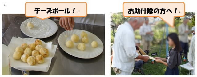jyagaimo1142.jpg