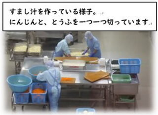 kyuusyoku2201.jpg
