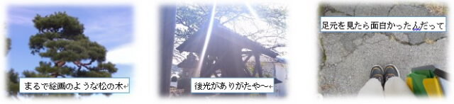 urasatosiru21.jpg